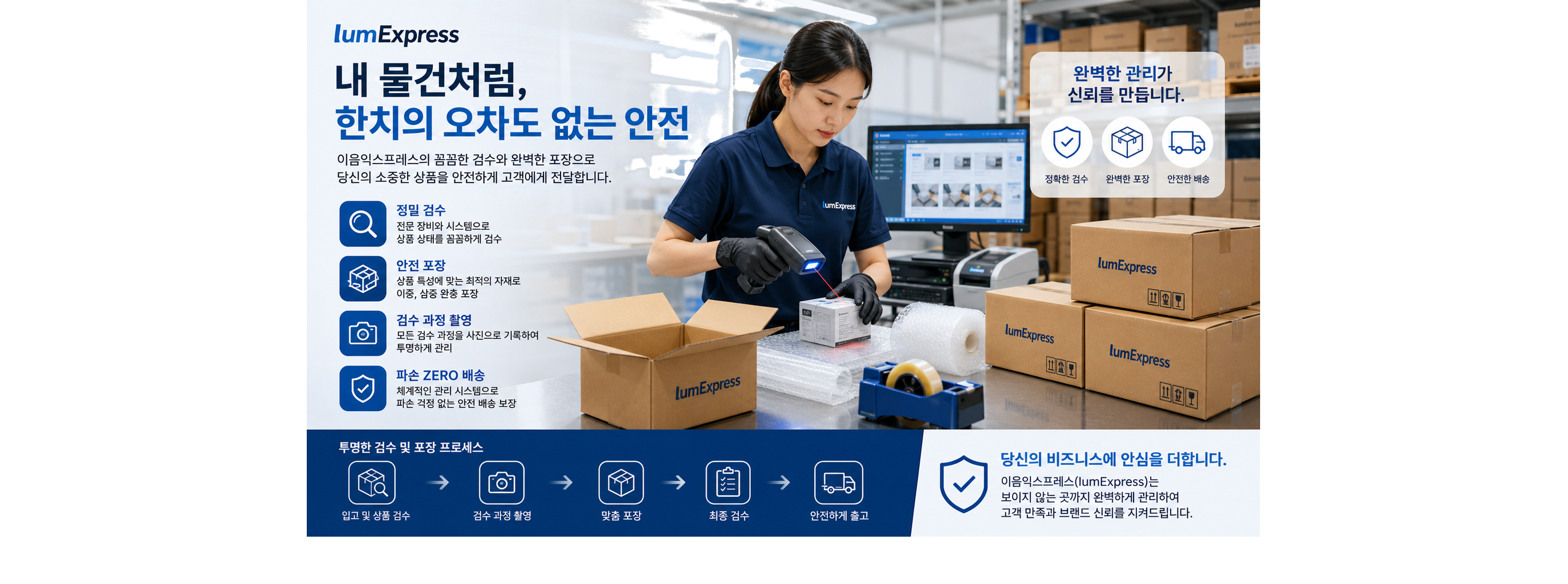 바코드