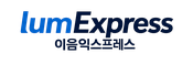 이음익스프레스